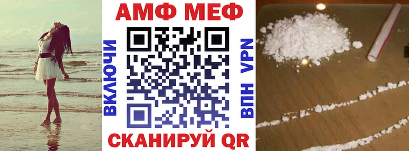 Амфетамин 98%  гидра как войти  Беслан 