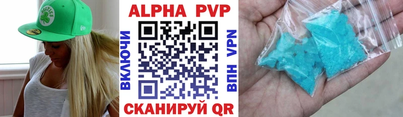 APVP СК  МЕГА зеркало  Беслан 