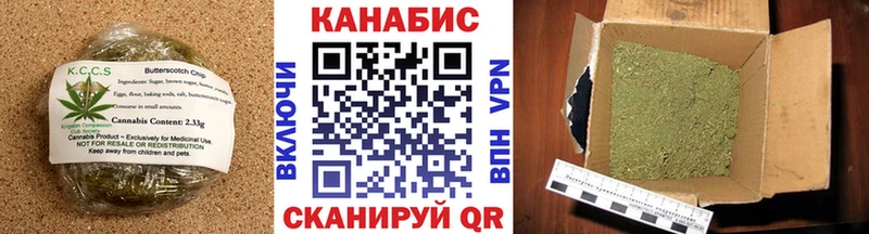 купить наркоту Беслан Cannafood конопля