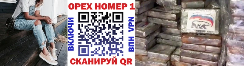 купить наркотики сайты  Беслан  МЕГА онион  COCAIN Эквадор 