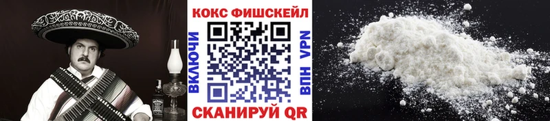 COCAIN 99% Беслан