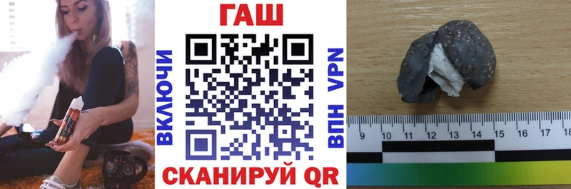Гашиш 40% ТГК Беслан