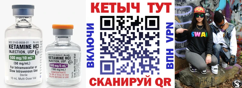 КЕТАМИН VHQ  кракен tor  Беслан 
