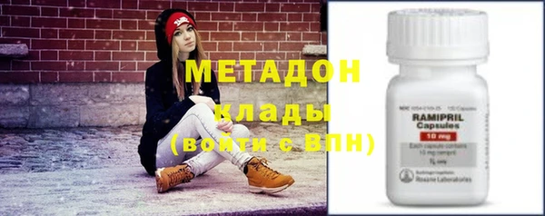 прущий лед Белокуриха