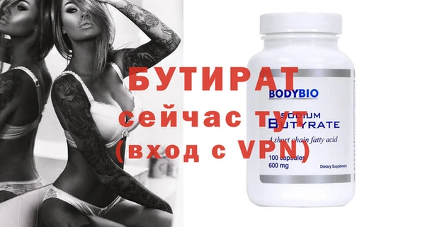 таблы Богородицк
