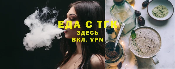 а пвп мука Сосновый Бор