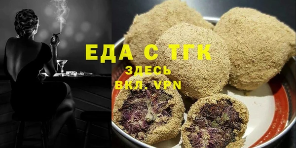 прущий лед Белокуриха