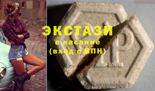 сатива Сосновка