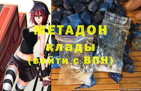 прущая мука Беломорск