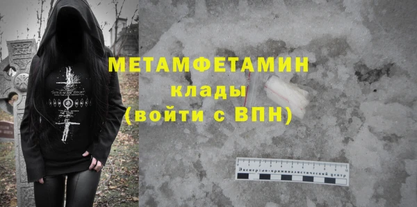 таблы Богородицк