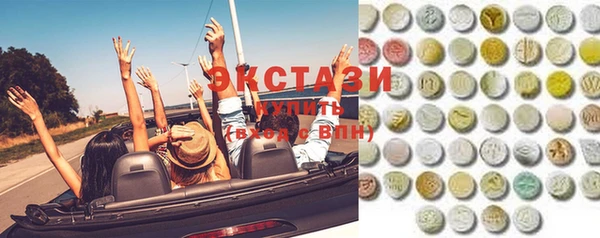 МДМА Бородино