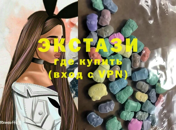 экстази Слюдянка