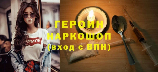 марки nbome Снежногорск