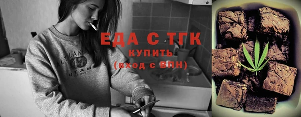 дживик Богородск