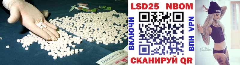 LSD-25 экстази ecstasy Беслан