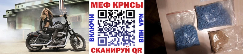 KRAKEN онион  Беслан  МЯУ-МЯУ mephedrone  даркнет сайт 