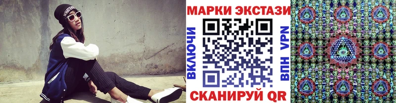 Марки NBOMe 1,8мг  Беслан 