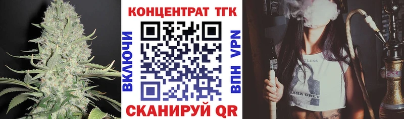 Дистиллят ТГК вейп с тгк  кракен tor  Беслан  наркошоп 