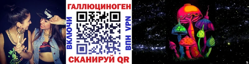 Галлюциногенные грибы Magic Shrooms  Беслан 