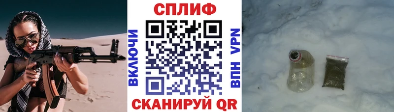 площадка состав  Беслан  Бошки Шишки марихуана  MEGA как войти 